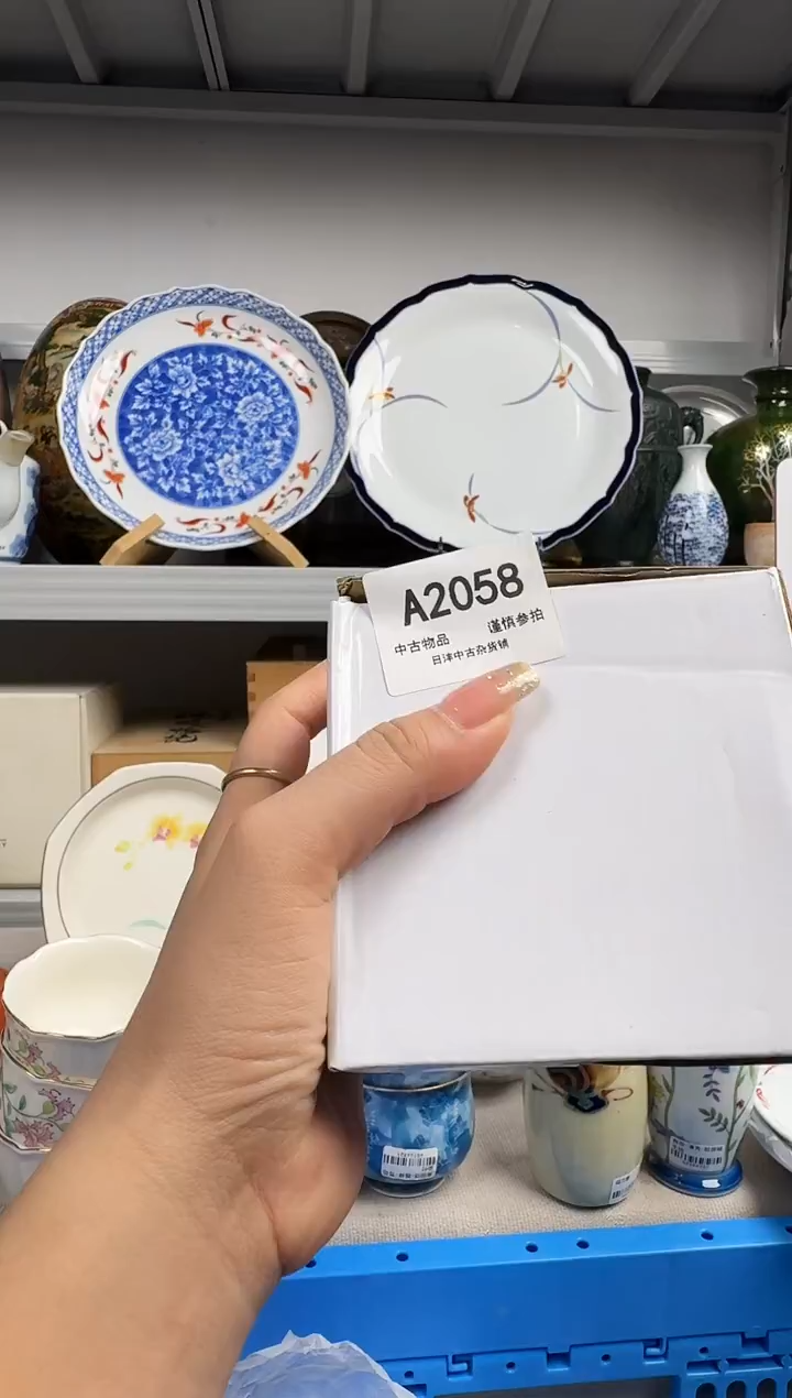 北**鱼默认瑕疵，满18元包邮！陶瓷紫砂2058