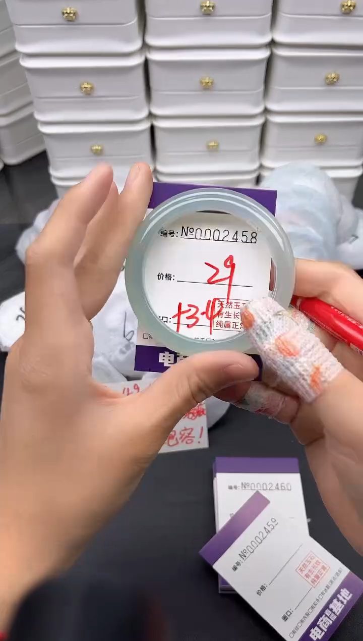 玛瑙/玉髓手镯未镶嵌2458