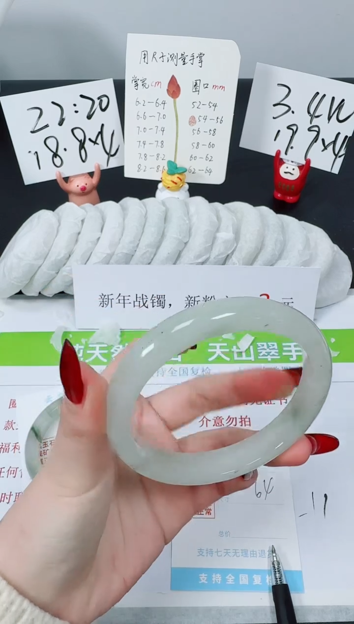 【闪购商品】石英质玉手镯未镶嵌K236-64