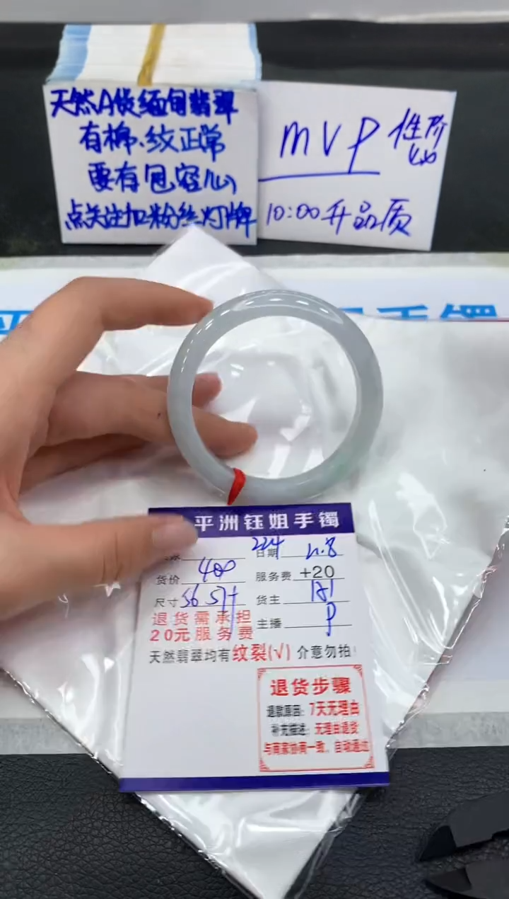 【闪购商品】翡翠手镯未镶嵌11111111111