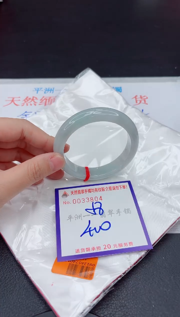 未镶嵌手镯翡翠111111