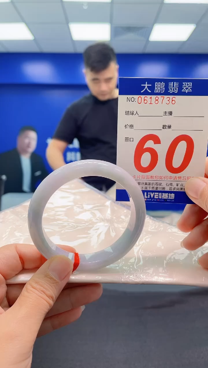 翡翠手镯未镶嵌AAAAAAAAA