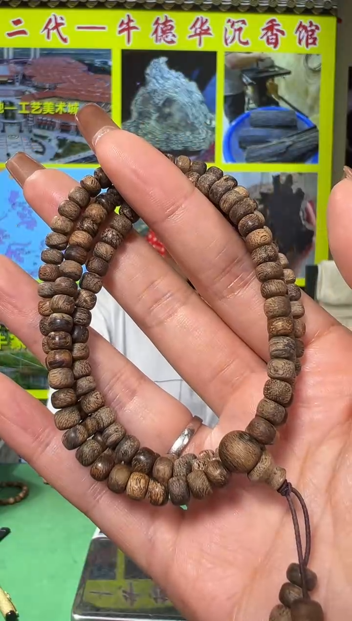 【闪购商品】沉香手串59号文莱东马多样性发一