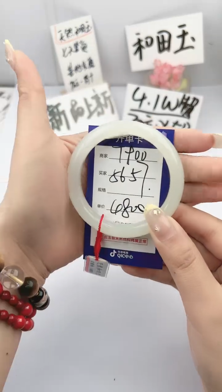 和田玉手镯未镶嵌微色差T900