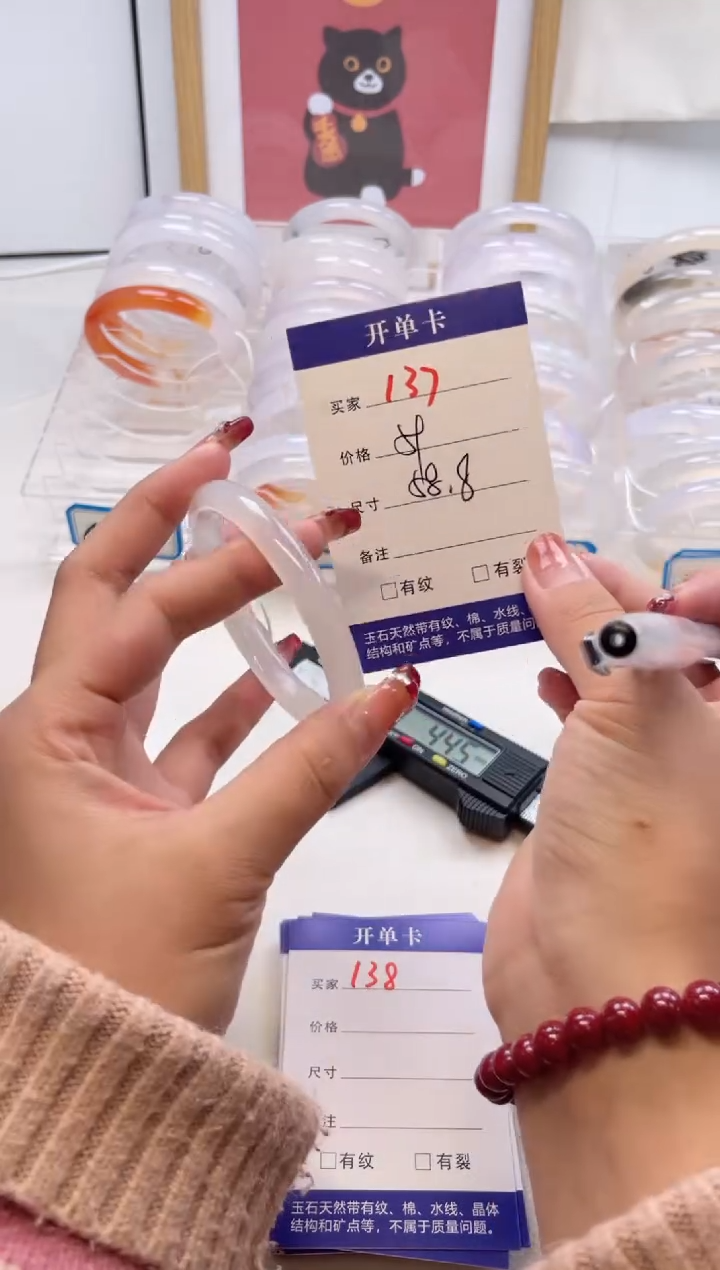 【闪购商品】玛瑙/玉髓手镯未镶嵌137