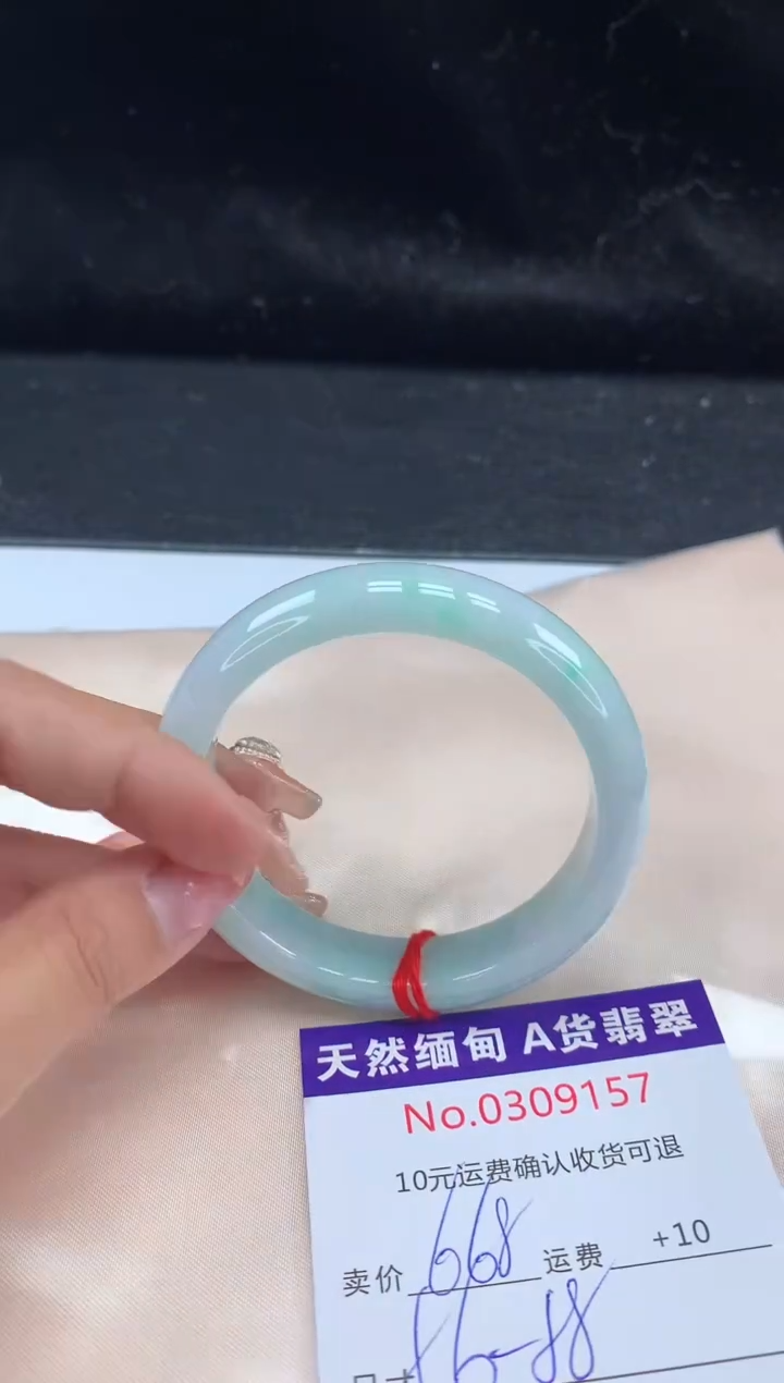 【闪购商品】翡翠手镯未镶嵌有纹，完美者勿拍