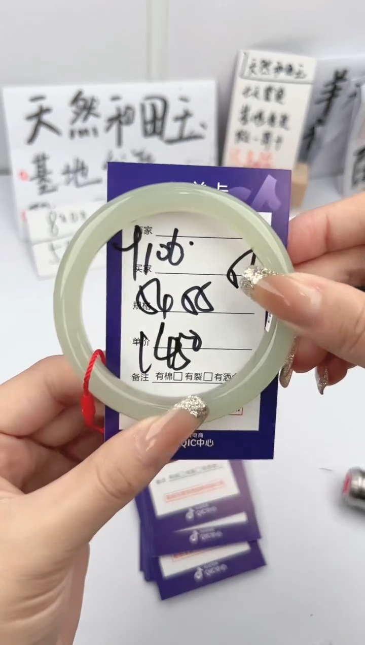 【闪购商品】和田玉手镯未镶嵌微色差Y106