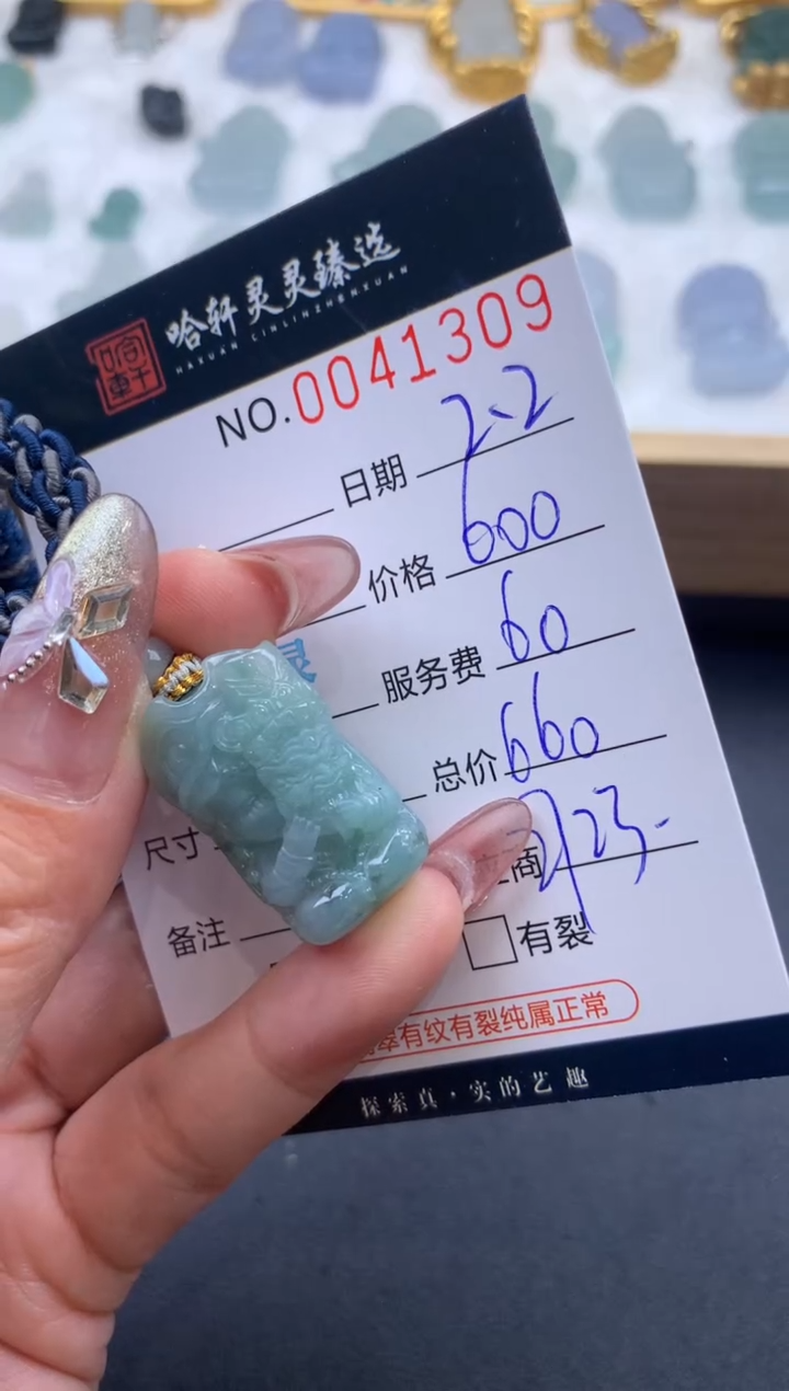 【闪购商品】翡翠挂件未镶嵌哈轩 挂件1