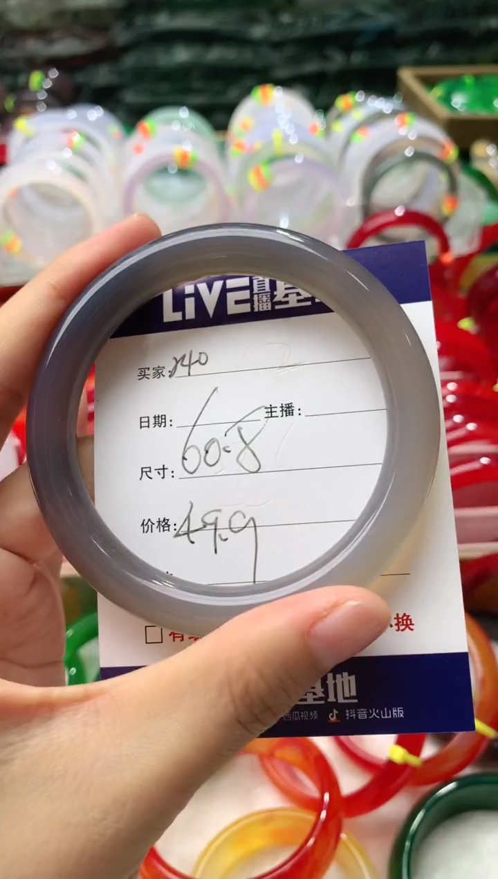 【闪购商品】玛瑙/玉髓手镯未镶嵌240