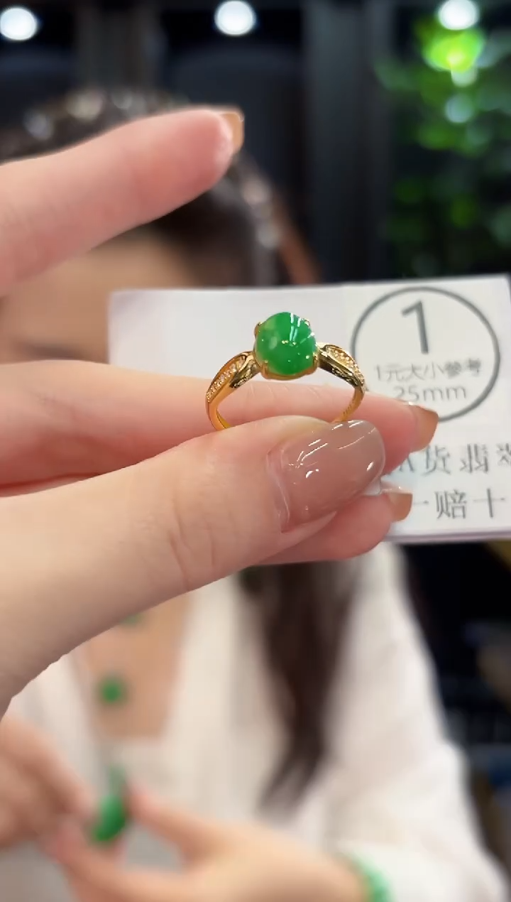 未镶嵌戒指翡翠 缅甸A货/支持复检/一件