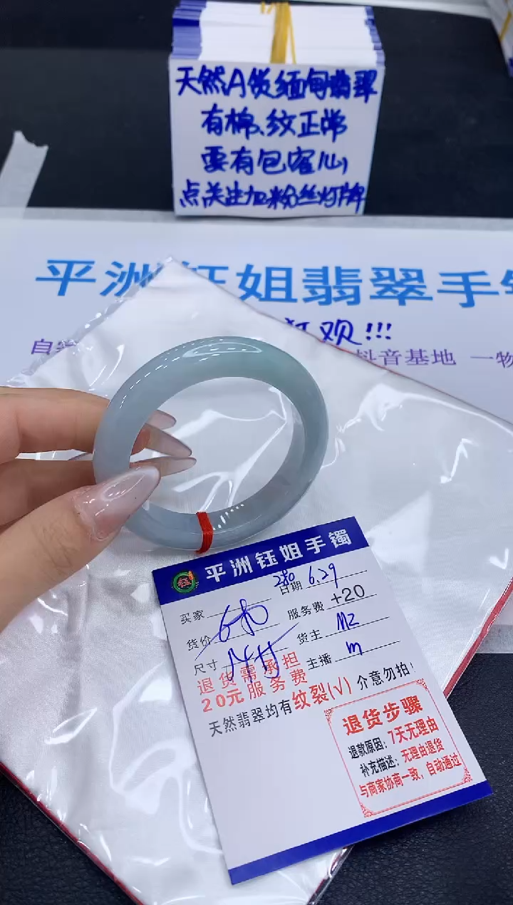 翡翠手镯未镶嵌111111111111111