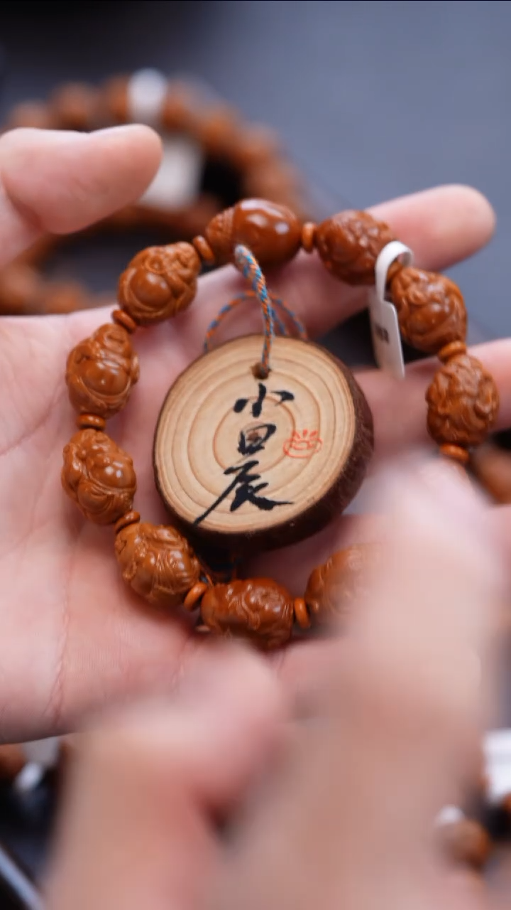 手串/手链橄榄核橄榄核