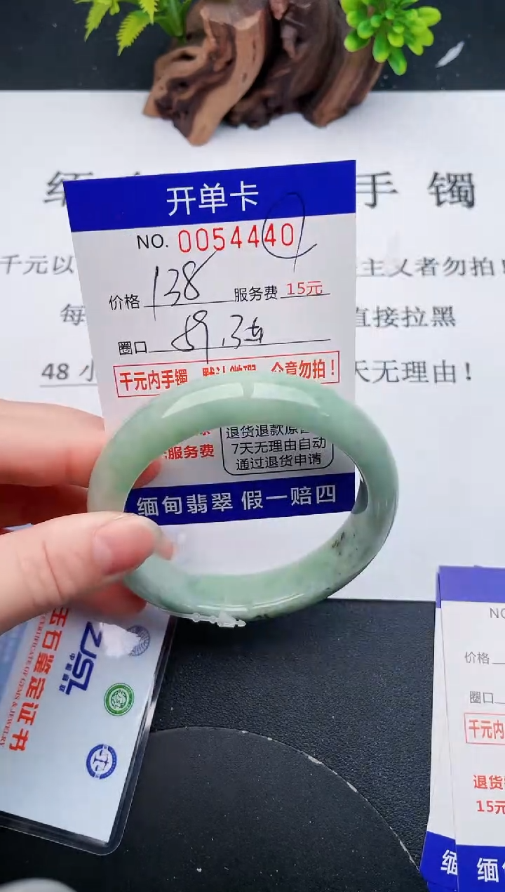 【闪购商品】40丽致优雅手镯时尚百搭