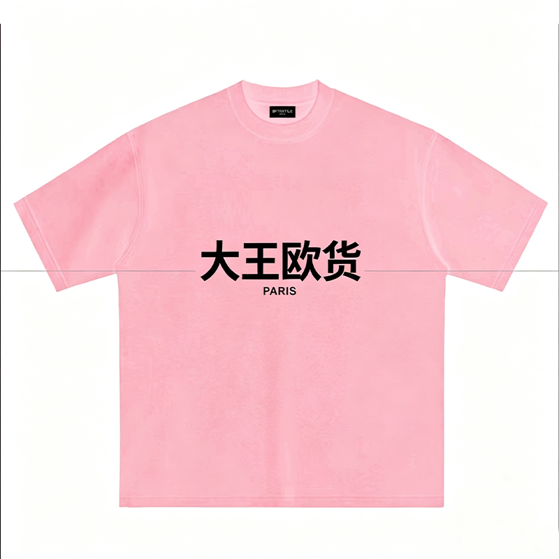 ATFANSON“涛”【哆啦A梦】S6516#夏新款百搭休闲男女同款重磅纯棉T恤