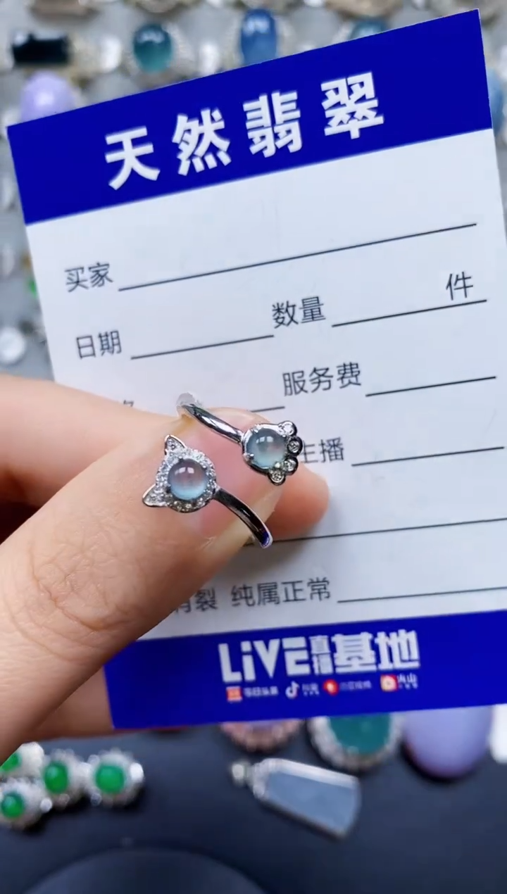 【闪购商品】翡翠戒指银S925镶嵌0391