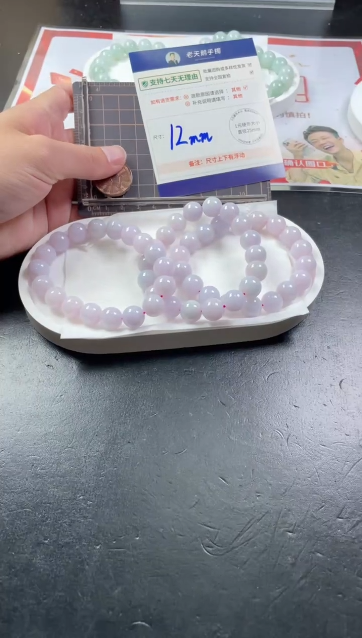 【闪购商品】翡翠挂件未镶嵌手串SC/多样性发其一ZBCP