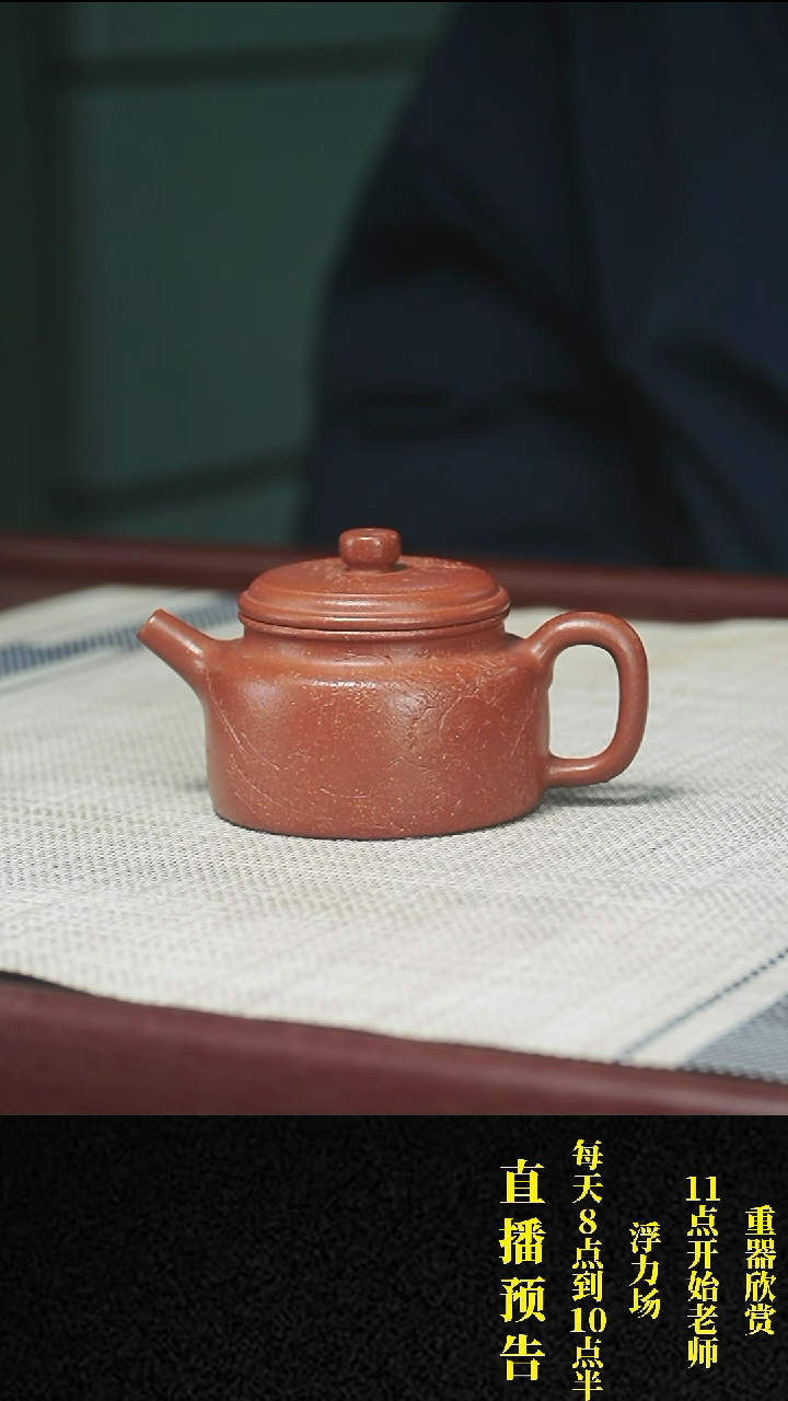 【闪购商品】紫砂茶壶 紫砂 茶壶31