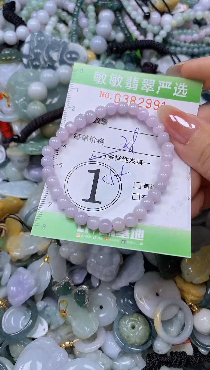 颈饰未镶嵌翡翠闪购0382991qq