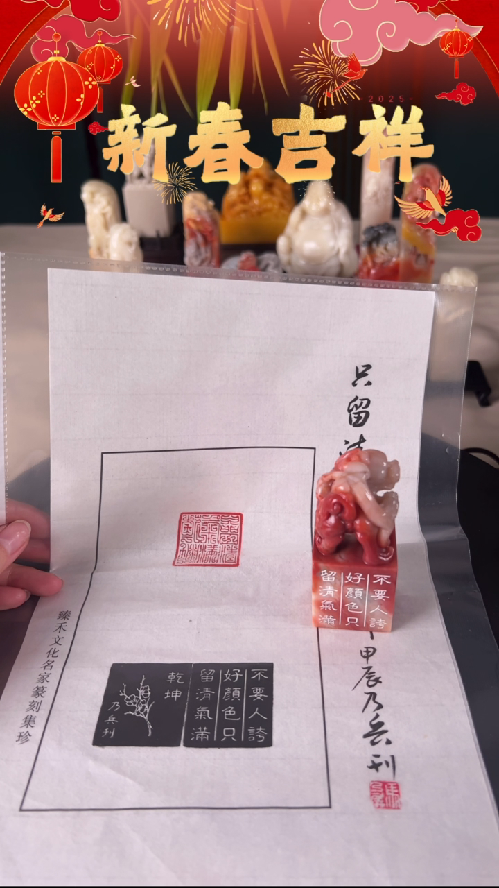 【闪购商品】拓片用纸其他手工篆刻