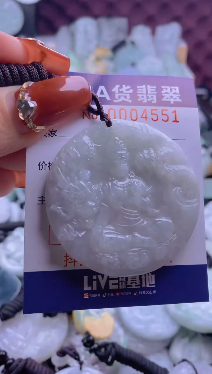 【闪购商品】翡翠吊坠(不含链)未镶嵌1