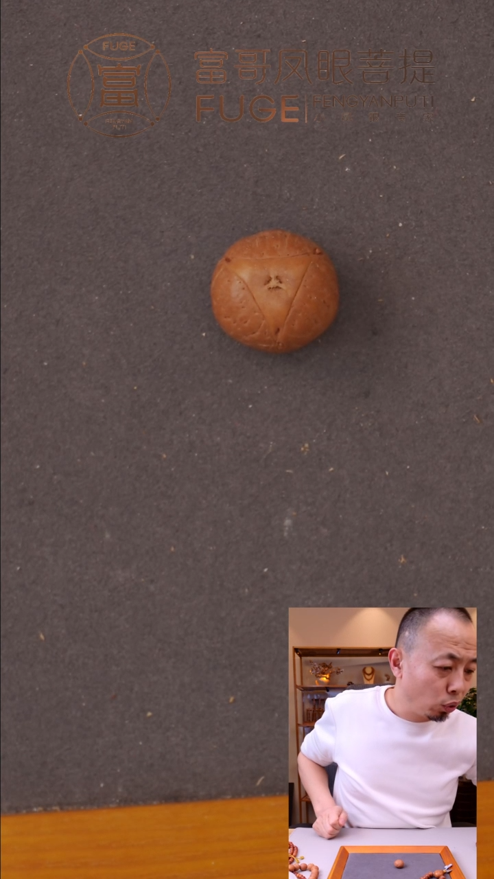 【闪购商品】凤眼菩提手串龙眼三通 100 