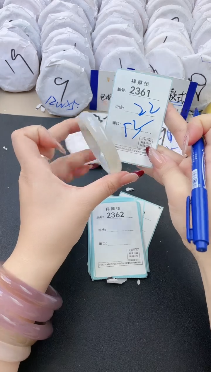 【闪购商品】玛瑙/玉髓手镯未镶嵌2361