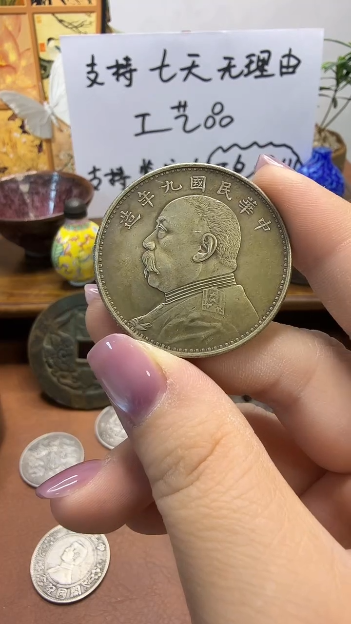银Ag800石*参现代花钱，支持七天无理由，直播间所见即所得
