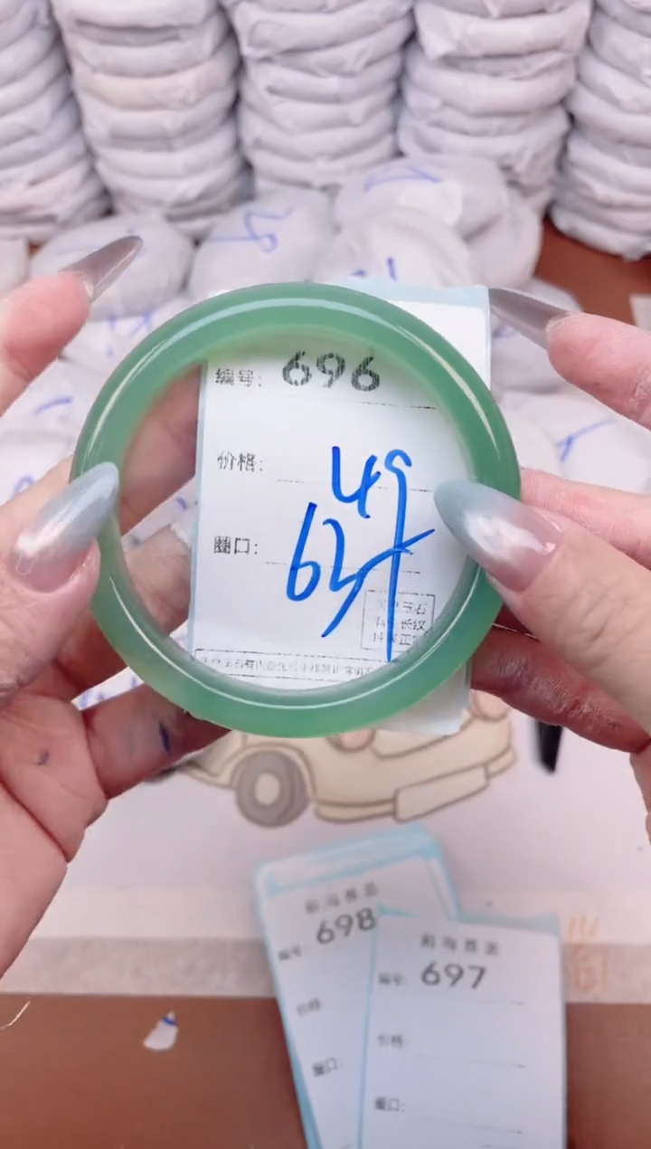 【闪购商品】玛瑙/玉髓手镯未镶嵌696