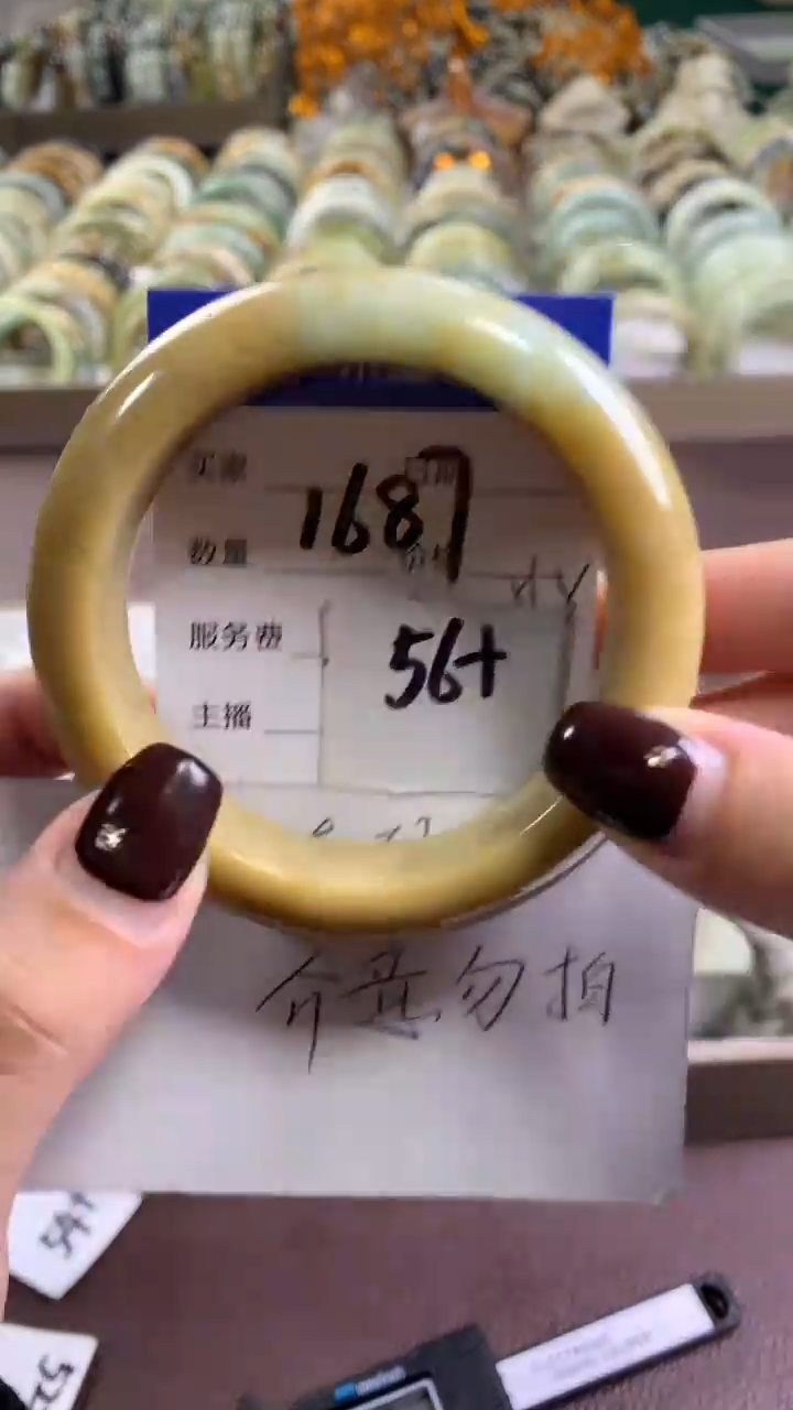 未镶嵌蛇纹石玉手镯1687