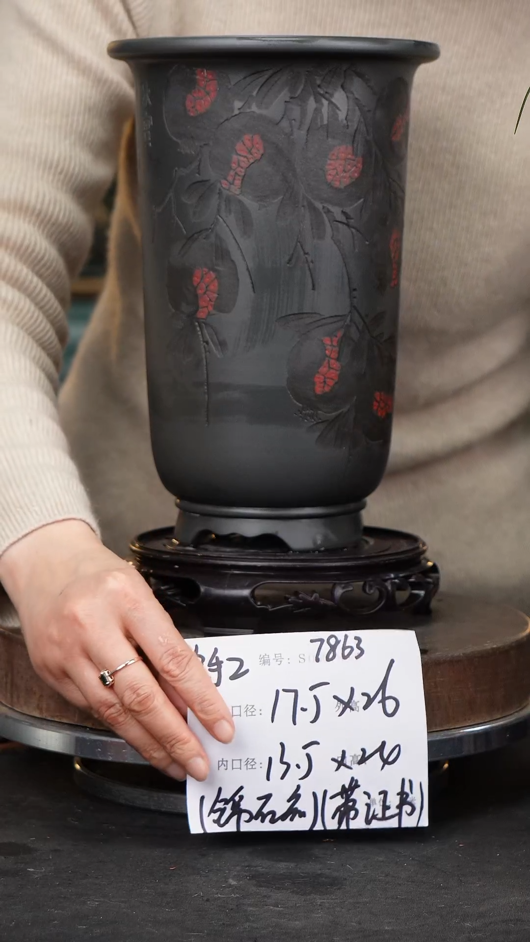 【闪购商品】紫砂花盆紫砂花盆7863+S