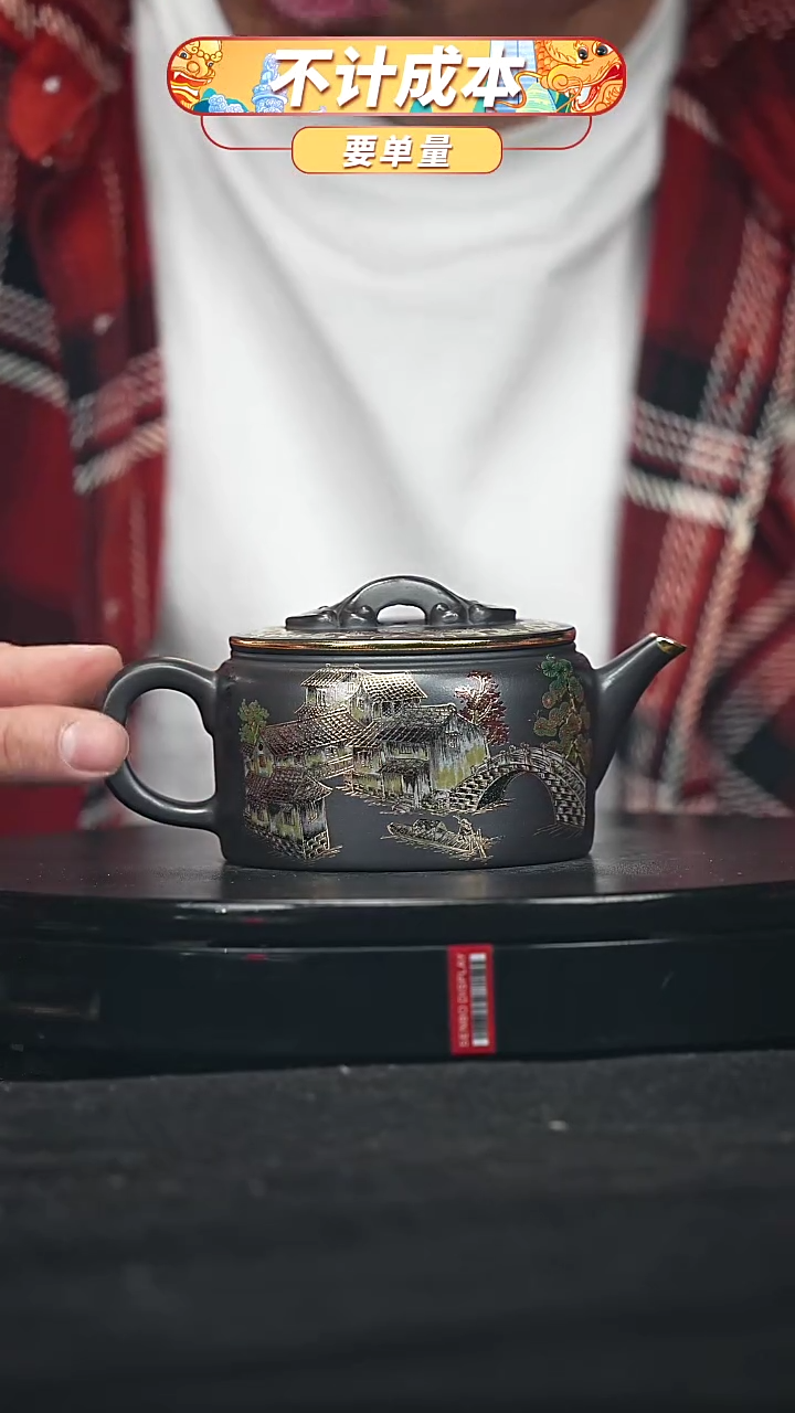 【闪购商品】宜兴原矿高端紫砂