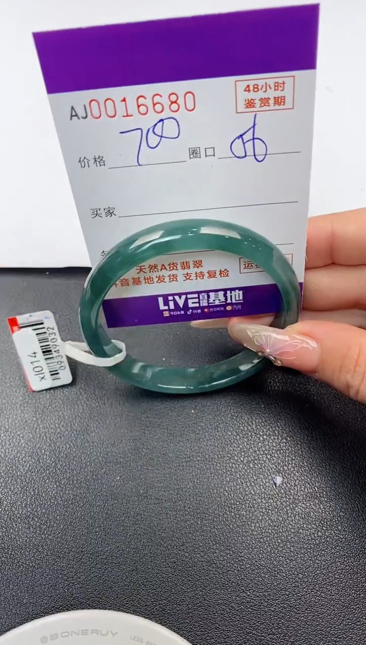 【闪购商品】翡翠手镯未镶嵌天然A货翡翠