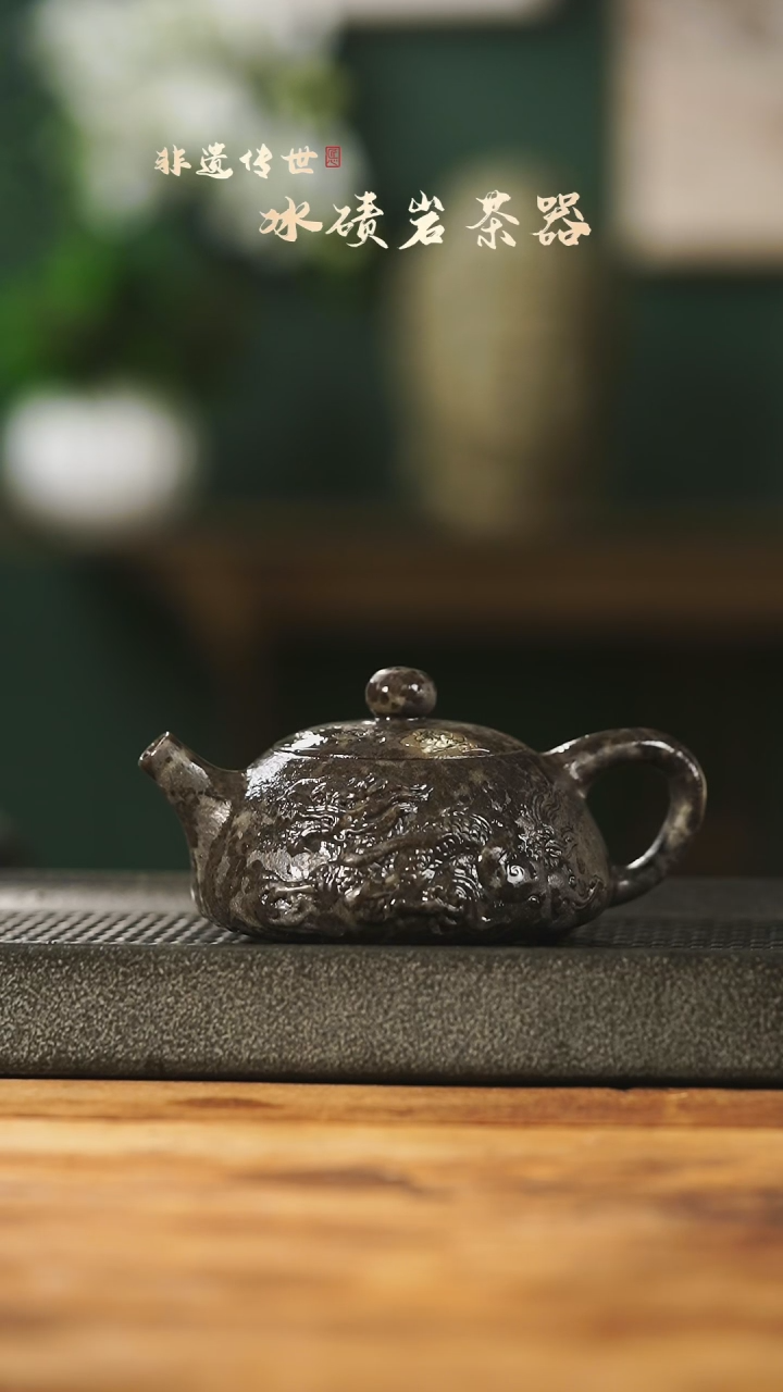 【闪购商品】中式冰碛岩整石雕刻庄惠东凤鸣双龙石瓢壶