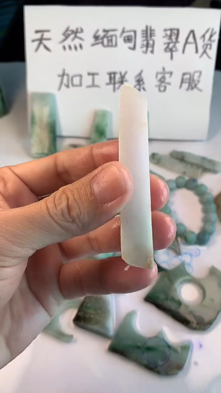 未镶嵌裸石翡翠程晓东四会玉器创意屋