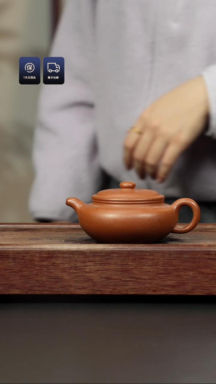 【闪购商品】紫砂茶壶五彩泥 扁腹