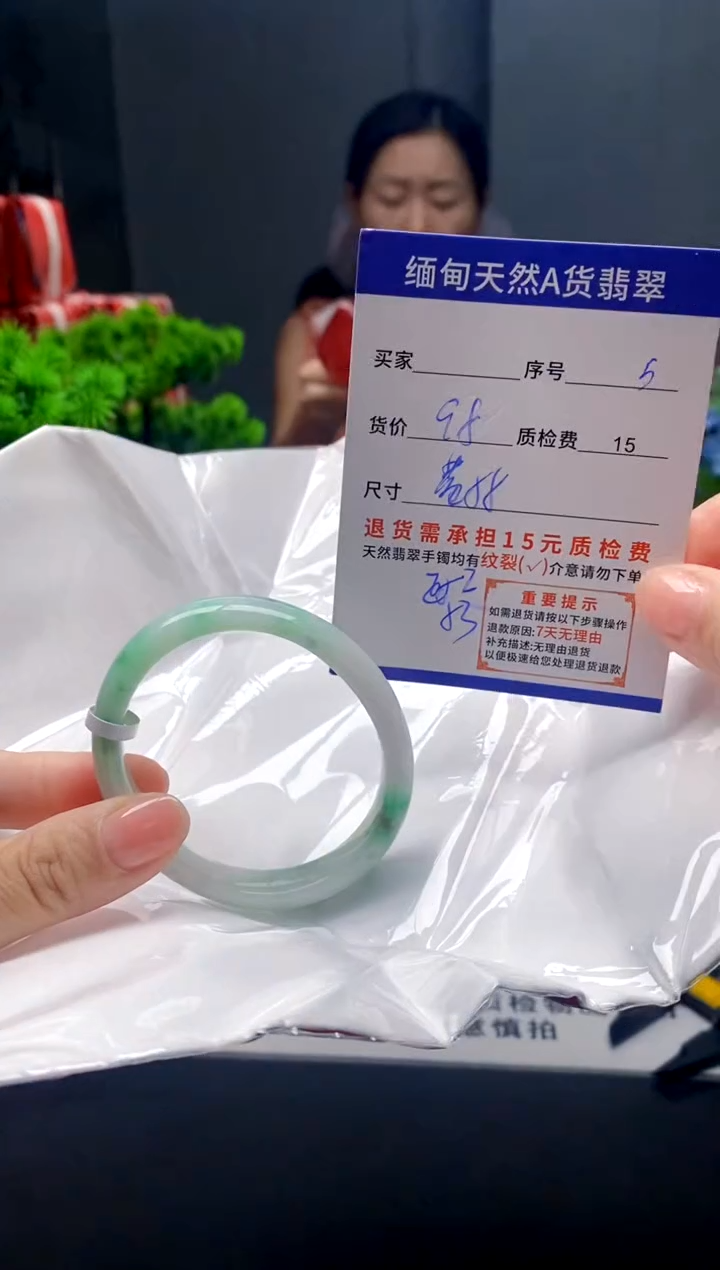 未镶嵌手镯翡翠5缅甸天然A货翡翠需包容瑕疵，介意慎拍