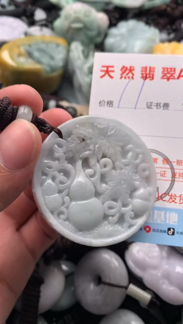 【闪购商品】翡翠吊坠(不含链)未镶嵌1