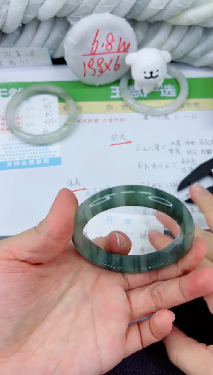 【闪购商品】石英质玉手镯未镶嵌366-58.4