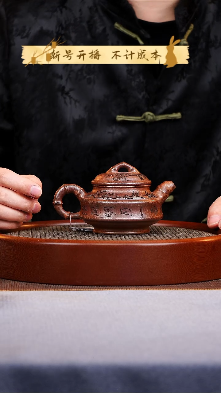 茶杯紫砂竹鼎紫砂壶