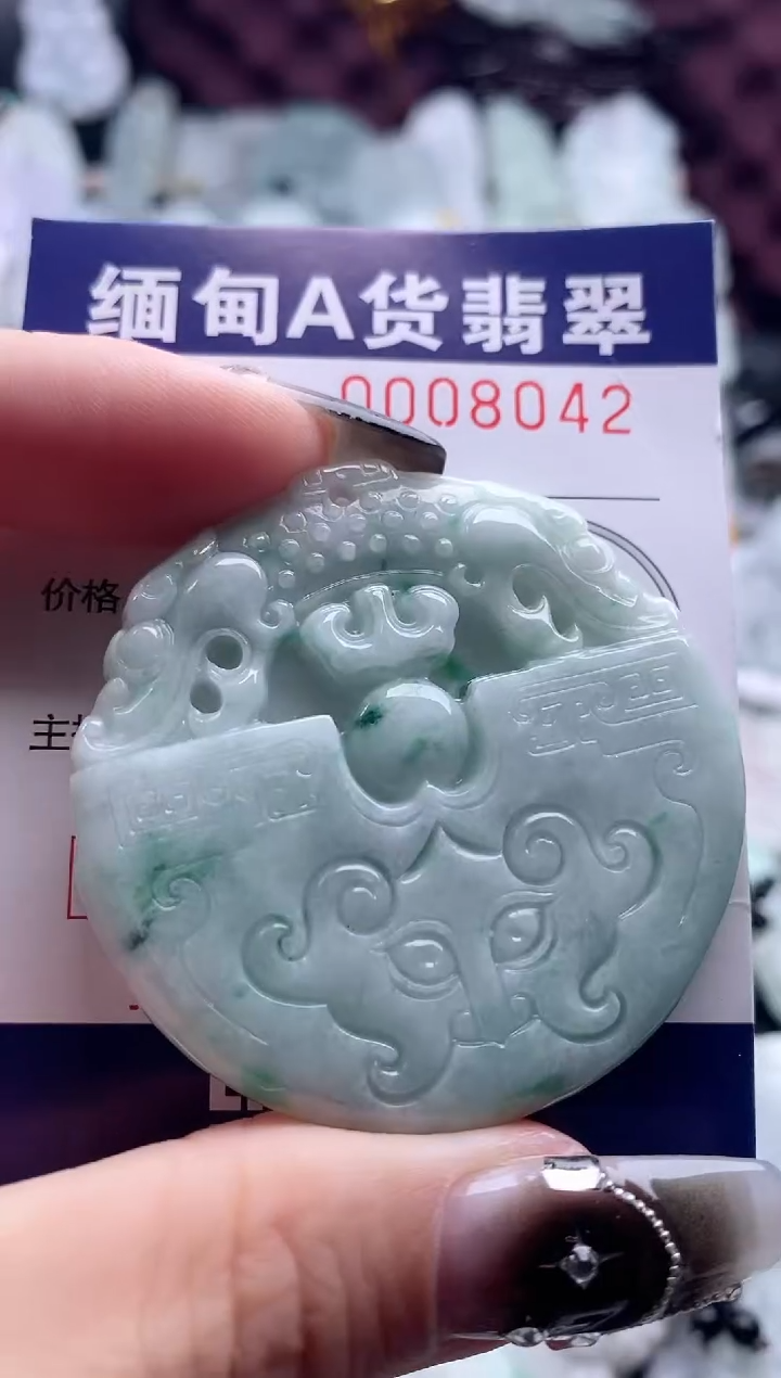 翡翠未镶嵌吊坠(不含链)1