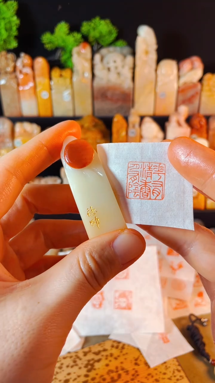 【闪购商品】寿山石印石手工篆刻《花有清香月有阴》