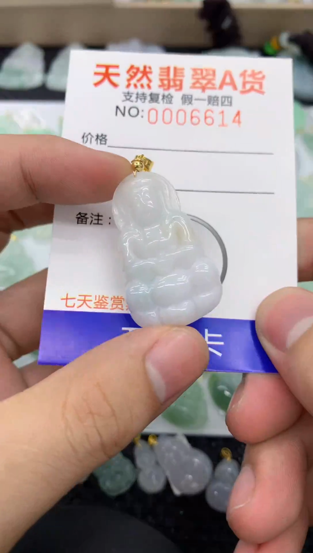 【闪购商品】翡翠颈饰未镶嵌11111111111