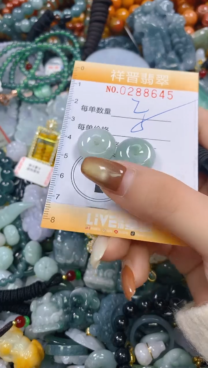 颈饰未镶嵌翡翠闪购0288645多样性发其一