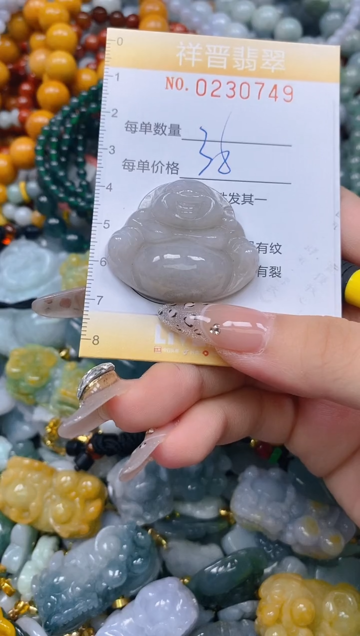 颈饰未镶嵌翡翠闪购0230749