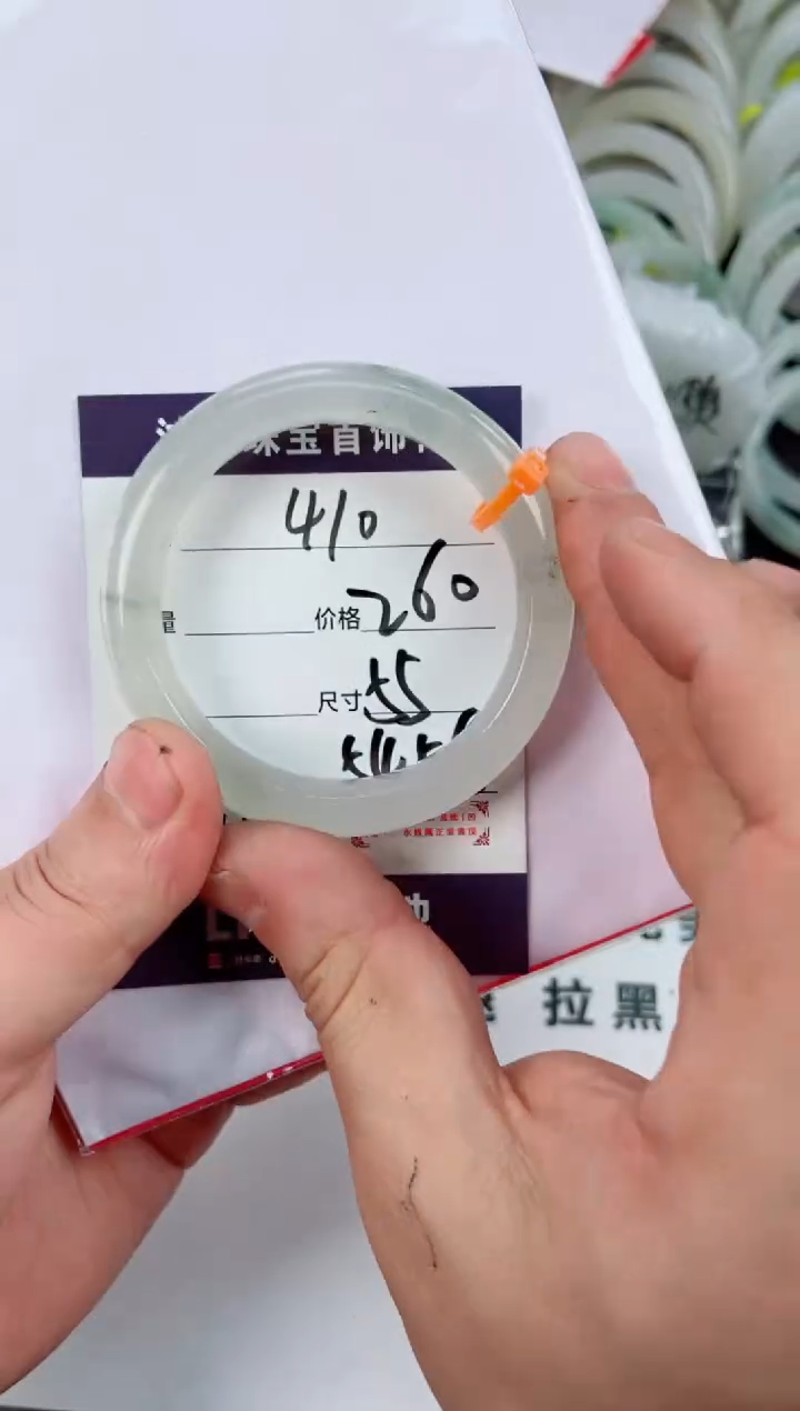 【闪购商品】石英质玉手镯未镶嵌410
