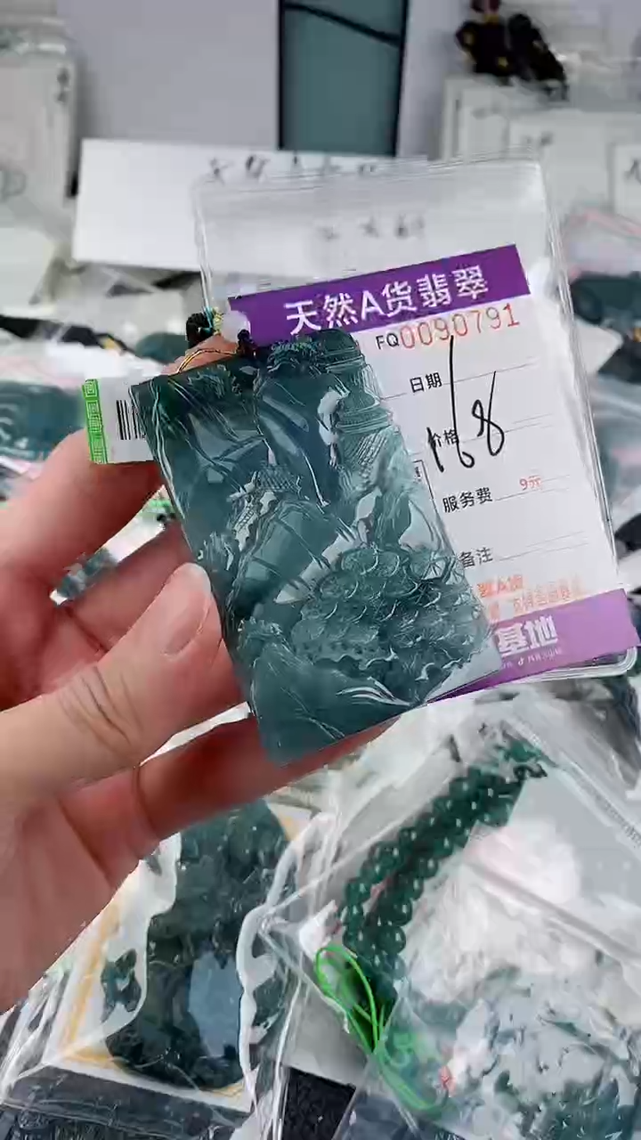 翡翠未镶嵌颈饰                