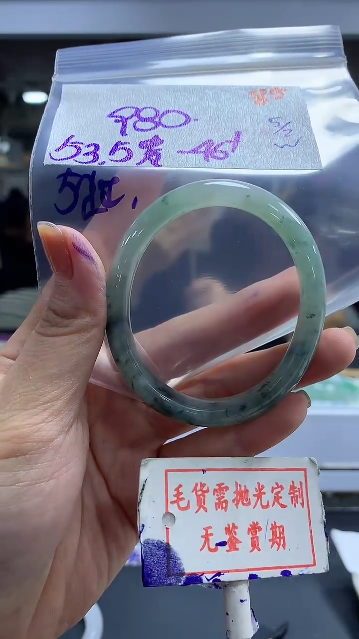 【闪购商品】定制翡翠未镶嵌毛货需精细抛光85多样性发1件980元