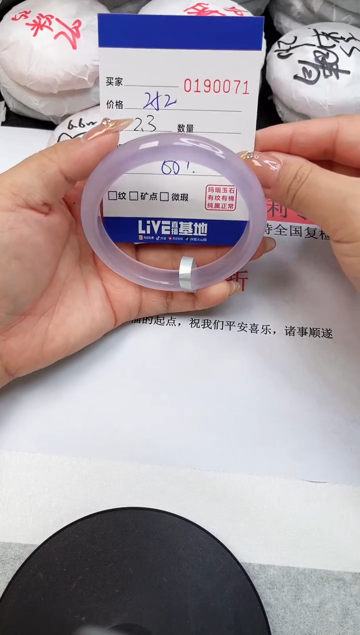 【闪购商品】玛瑙/玉髓手镯未镶嵌0071