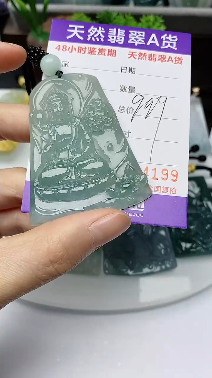 【闪购商品】翡翠颈饰未镶嵌