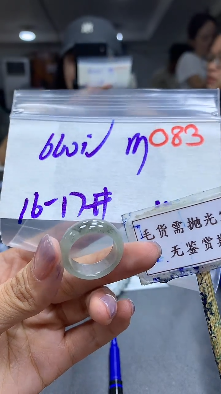 未镶嵌定制翡翠毛货需精细抛光多样性发一件挂件+660元